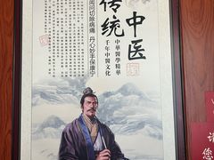 -国医整脊馆(武夷路店)