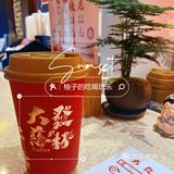 雍和宫大發慈杯免费领咖啡！！！