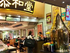 门面-恭和堂 龟苓膏(铜锣湾店)