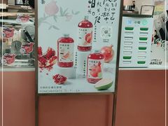 -眷茶(赛格国际购物中心店)