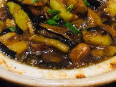 咸鱼茄子煲-高第街56号港式餐厅·精选(世茂广场宽厚里大明湖店)