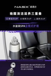 -春田皮肤管理中心品牌旗舰店