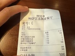 -MAGPIE喜鹊派餐厅(华侨城店)