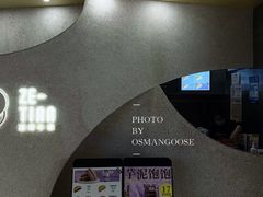 -泽田本家·铜锣烧(TX淮海店)