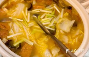 Old Xi'an Stewed Three Delicacies