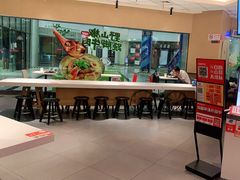 -永和大王(梅家浜店)