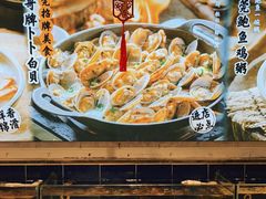 -庆粥今宵(西平店)
