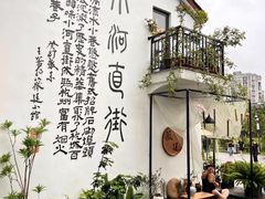 -小河直街历史文化街区