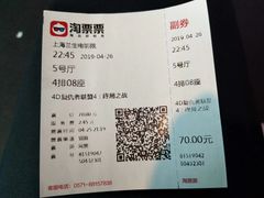 -中影国际影城(兰生大厦CINITY LED店)
