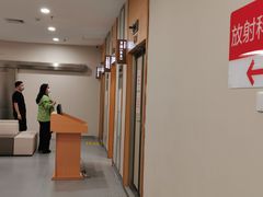 -爱康国宾体检中心(福田分院)
