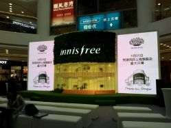 -悦诗风吟innisfree