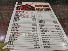 菜单-扒虾小妹儿麻辣海鲜(宏图街店)