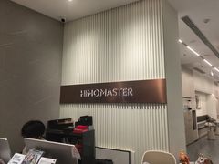 -海马体大师店(广州天汇广场IGC大师店)