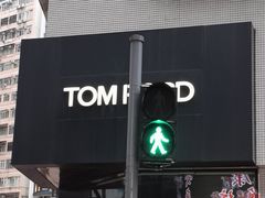 -崇光百货(铜锣湾店)