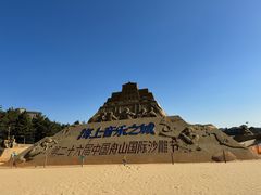 -朱家尖南沙景点