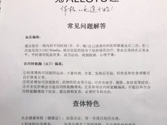 -兔途体检(十里堡青年路店)