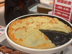 -丰茂烤串(公园店)