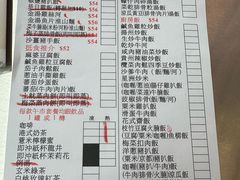 -陈根记大牌档