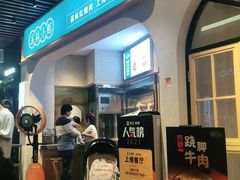 -溪林小馆(浦江城市生活广场店)