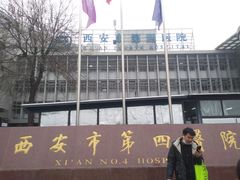 -西安市人民医院(大差市院区)