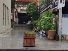 -半坡国际艺术区