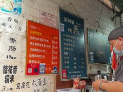 -梁阿婆廿年老牌扣肉糯米饭