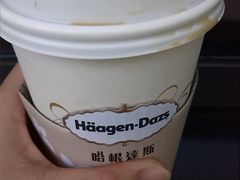 -哈根达斯(虹口店)