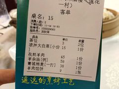 -那达慕蒙古风味酒楼