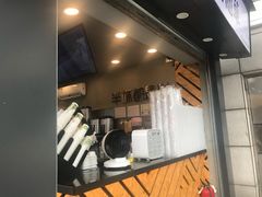 门面-书亦烧仙草(新都会店)