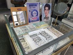 -宝视友眼镜·平价精准配镜(同德悦中心店)