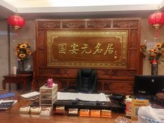 -无名居(中关村辽宁大厦店)