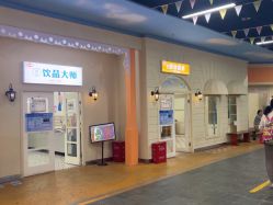 -点点梦想城(金水路店)