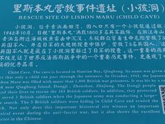 -东极岛景区
