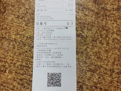 -食其家·牛丼咖喱(广元西路店)
