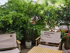 -Beans Solo豆号咖啡(百家湖花园店)
