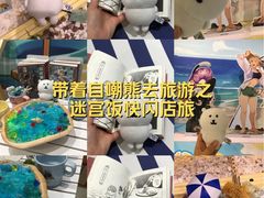 -时尚天河商业广场