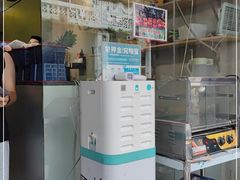 -花姨·老电影院果汁冰(88号店)