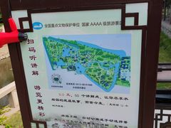 -水绘园