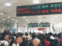 -国际邮轮中心码头(厦鼓码头)
