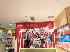 -海底捞火锅(银泰中心店)