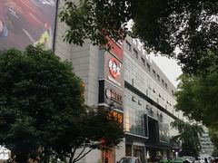 -杭州西湖银泰百货