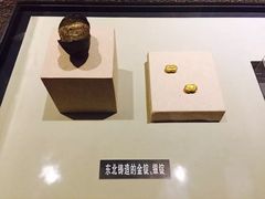 -沈阳金融博物馆