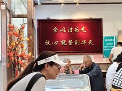 -护国寺小吃(地安门店)