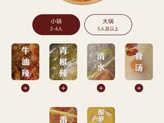 -巴奴毛肚火锅(京西大悦城店)