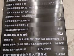 -长江新能源大厦