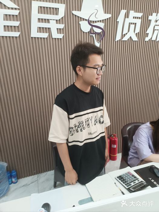 全民侦探沉浸剧场剧本杀(西安路店)图片