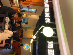 -Asianplus海蓝鸡饭