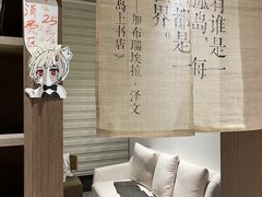 -漓江书院(三祺广场店)