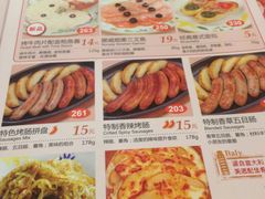 菜单-萨莉亚意式餐厅(特力时尚汇店)