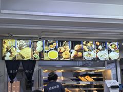 -老街粘食店(宜昌路店)